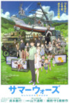 Poster for Summer Wars